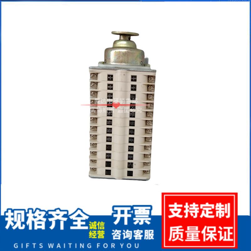 鸿宝 真空辅助开关 ZKF6-24IIK/WB 辅助开关 ZKF6-8K/W