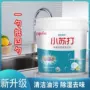 洗衣多用去黄去渍去污粉