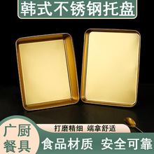 ��ʽ����ֽ�ɫ���̷����տ���С�����ӻ�����̽����̿��������