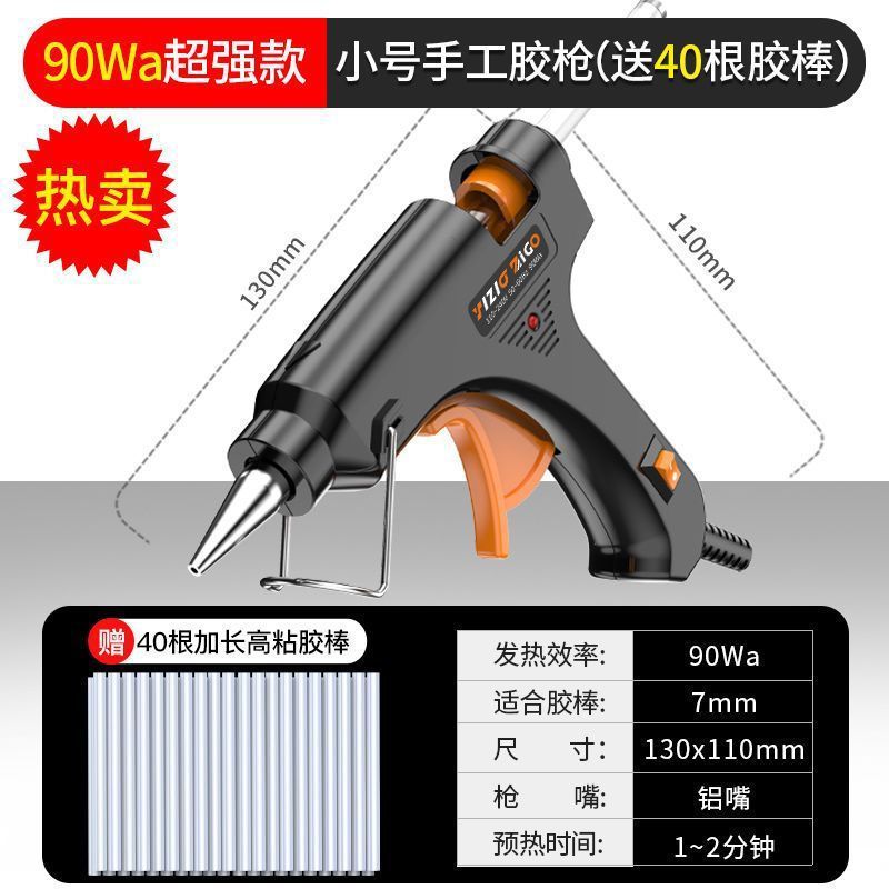 [고귀한 신사 + 품질 판매] 미드나잇 블랙 1519-90Wa 슈퍼 + 고점도 글루 스틱 40개 [핫 세일]