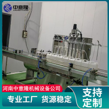 PLC控制磁力泵灌装机 触摸屏操作 自动计量灌装 小型果酒灌装设备