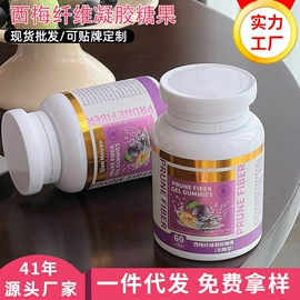 保健食品;复合保健产品;蛋白粉氨基酸