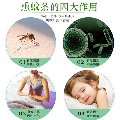 Kuaishou Mosquito Repellent Incense, Aroma Candles, mugwort sticks, mugwort rolls, mugwort moxa sticks, indoor home use wholesale