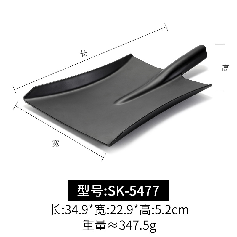 SK-5477 블랙