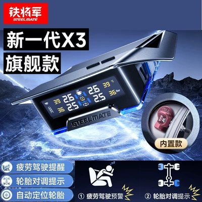 Tire pressure monitoring system pressure monitor, wireless solar-powered, with