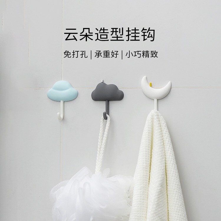 Simple Nebula Hook Strong Adhesive Wall Hanging Wall Load-Bearing Bathroom Kitchen Hook Paste No Punching Hook Wholesale