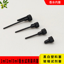 �F؛1ml2ml3ml��ˮ����ԇ���b�����ڰ��������ɫ�ɶ��|������