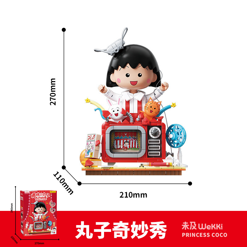 WeiJi ビルディングブロック チェリーマルちゃん 正規品 ジョイントマーチャン ワンダフルショー テレビ 516421 おもちゃ 女の子 ギフト|undefined