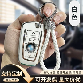 车用钥匙包;钥匙包;iPhone保护套