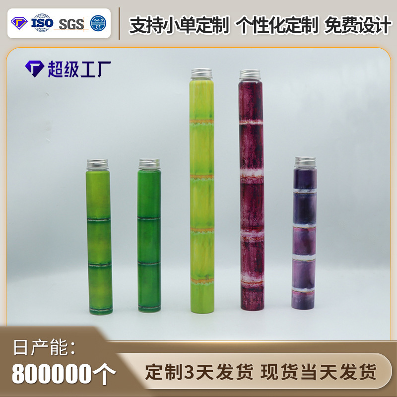 網赤サトウキビ瓶竹節瓶使い捨て飲料瓶プラスチックpet 650ml延長創意竹哺乳茶瓶|undefined