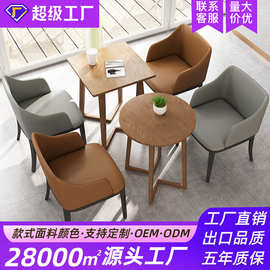 定制休闲奶茶店桌椅售楼处洽谈区桌椅西餐厅甜品店咖啡厅桌椅组合