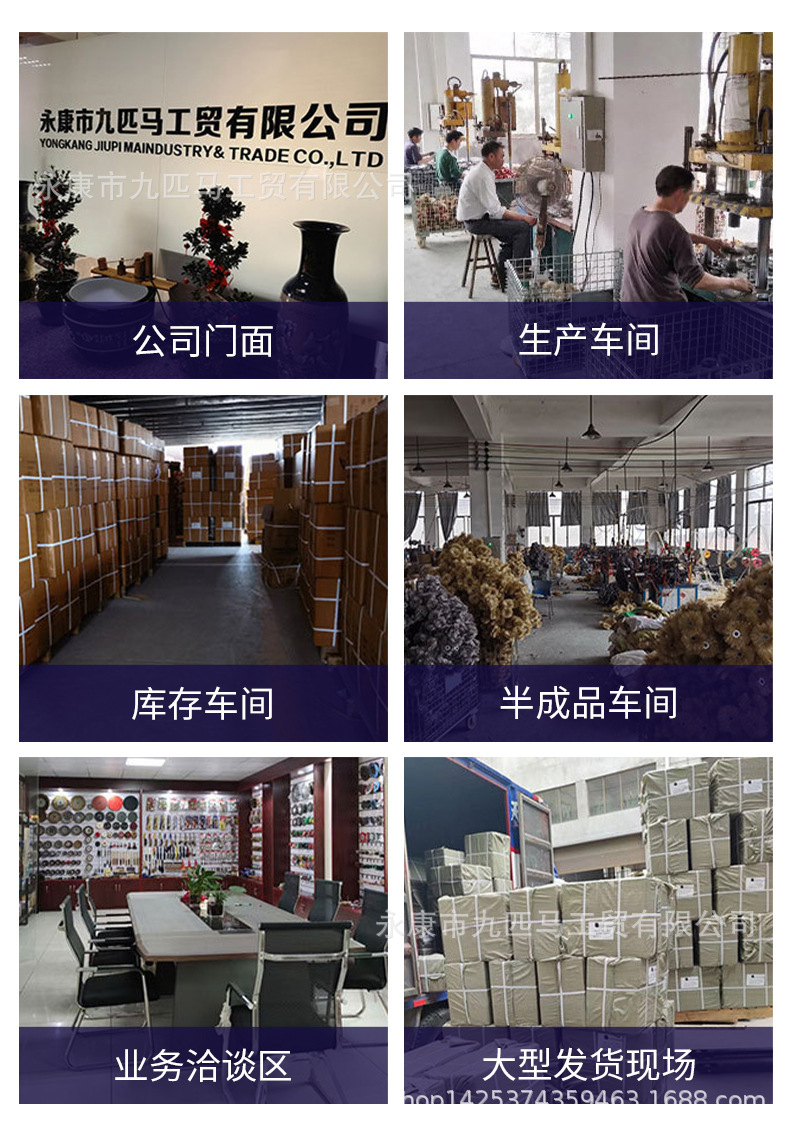 13-带柄页轮详情页_13