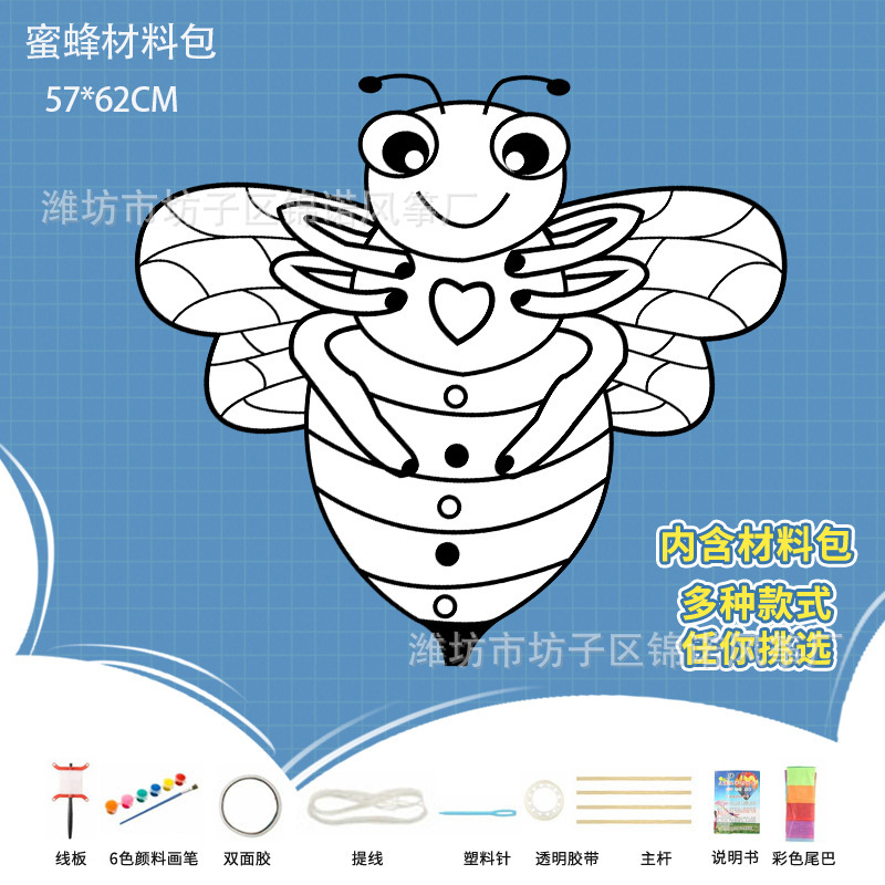 子供の絵の空白の色を塗る凧の手作りの落書きdiy材料は幼稚園の教育の手描きの凧を包みます。|undefined