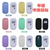 Single-mode (battery model) mouse