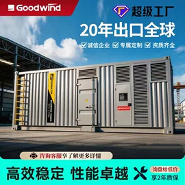 柴油发电机组;发电机零部件