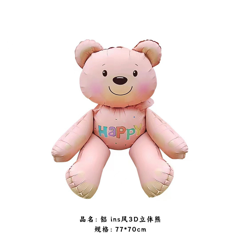 4ins风3D立体熊粉色