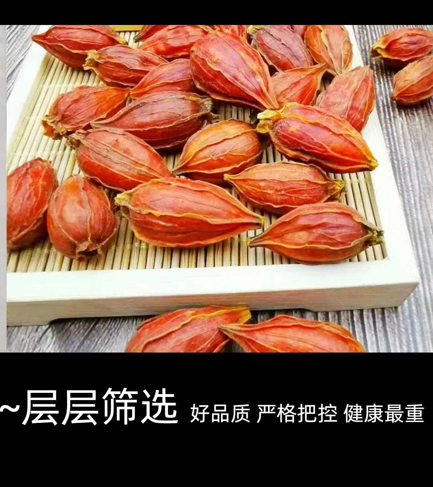 Gardenia Fruit Zhi Zi 50g Dried Jiangxi Herb for Traditional Decoctions and Teas quality and texture