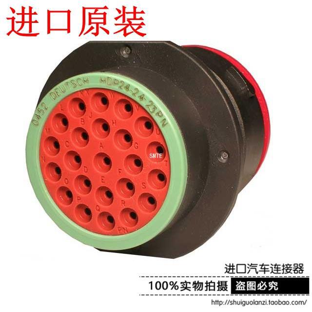 供应德驰连接器HDP24-24-23PN全新进口原装请联系客服再下单