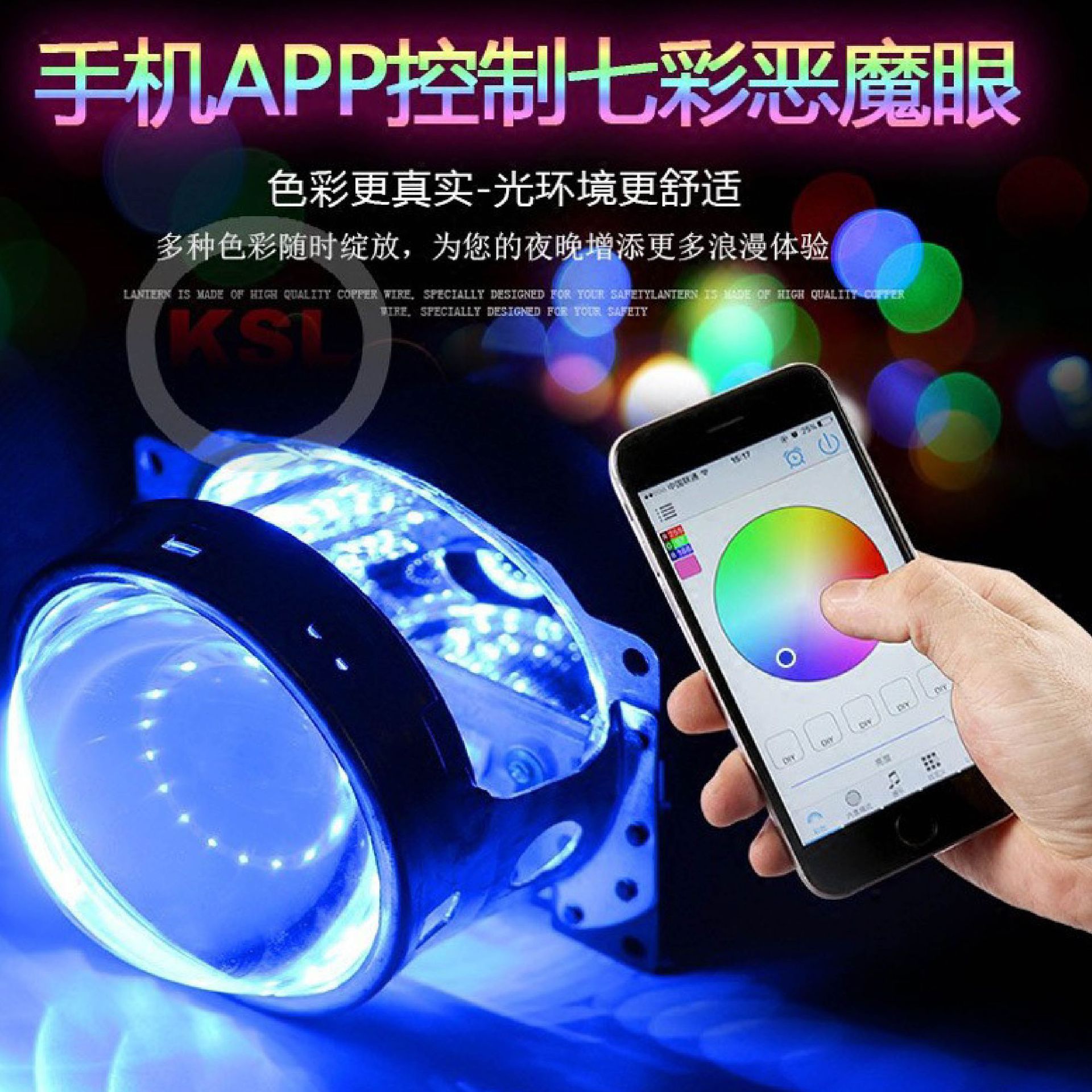 Nuevo colorido 360 diablo ojo móvil App control colorido diablo ojo coche modificación luces decorativas