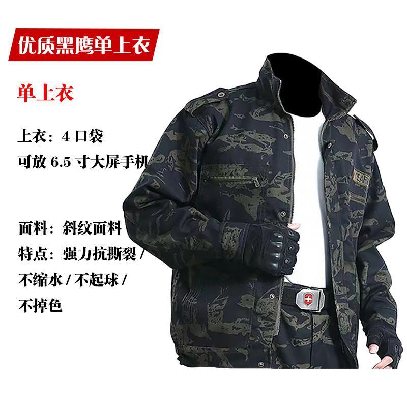 迷彩服セット男女耐摩耗性耐汚れ軍事訓練自動車修理建設現場労働男性労働保護コート作業服|undefined