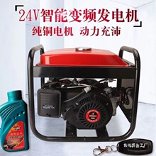 24V�v܇���{�l늙C؛܇�o���Ԇ����v܇�l늙C24v���Ͱl늙C������