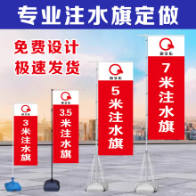 �Ӻ�עˮ��U5��3��7�ב������V�����X�Ͻ���s���춨 ���V����