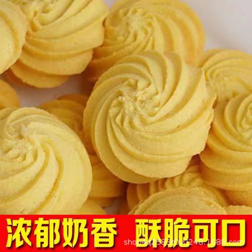 奶油曲奇饼干伴手礼喜饼休闲零食营养健康代餐非丹麦风味早餐饼干