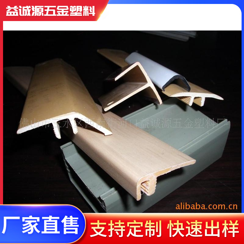 挤压铝型材铝材切割加工铝合金PVC工业非标异形框架断桥铝防水