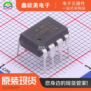 主营AVAGO HCPL-2611-000E 原装正品HCPL-2611-000高速光耦合器