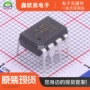 正品主营高速hcpl-2611-000耦合器