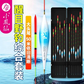 渔漂、浮标;其他垂钓用品;鱼钩