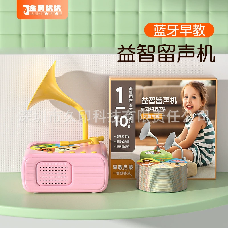 Маленькая музыкальная игрушка для мальчиков и девочек