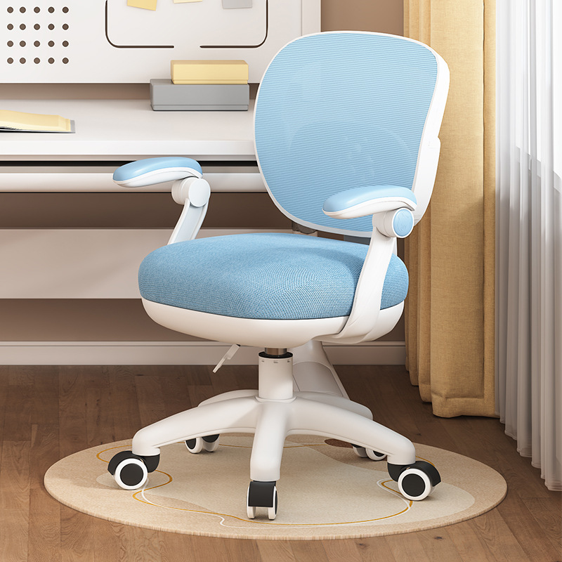 Children's Learning Chair Student Home Adjustable Chair Adjustable Writing Chair Backrest Seat Office Chair Computer Chair