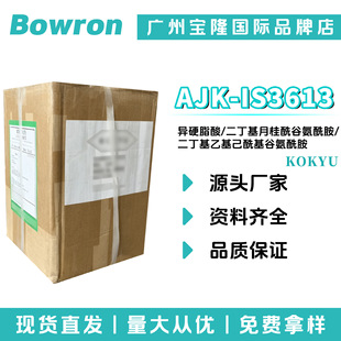 �ձ�KOKYU AJK-IS3613 ��Ĥ�� ���턩 ���z�� �ʊyԭ��