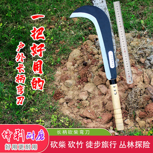 木柄长勾刀 农用钩刀割草刀木柄不砍树两用砍柴刀小镰刀货源供应-阿里巴巴