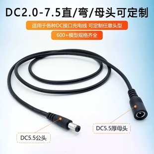 USB��늾�5521dc�^���Դ��5521ĸ�^�D5525���^�� 5a��� 20����