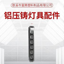 安全锤工具;塑料桶;成型模