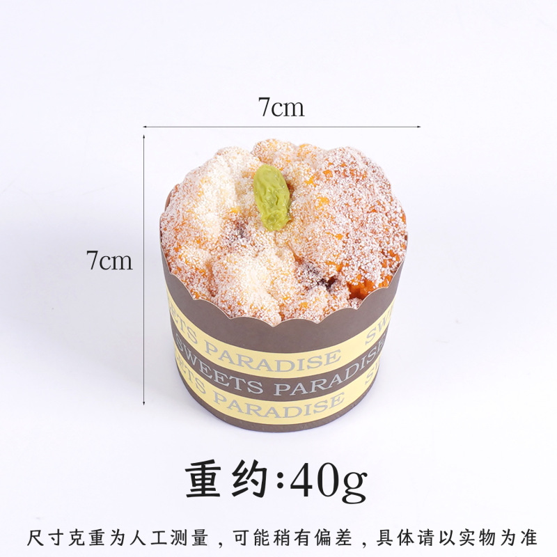 PU仿真纸杯蛋糕冰箱贴带磁铁慕斯蛋糕婚庆装饰摆件摄影摆拍道具|undefined