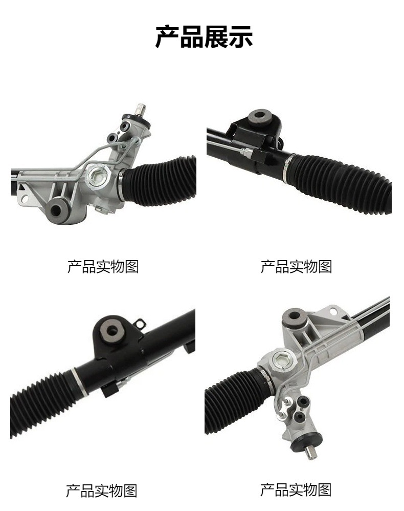 Automotive steering gear suitable for Ford Expedition F-150 CL3Z-3504-B