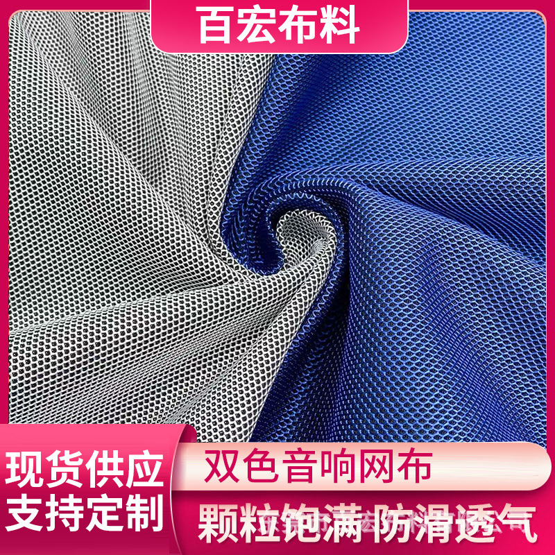 in stock Two-color Waterproof Cloth Audio Mesh Bag Hat Horn Mesh Speaker Outdoor Bluetooth Audio Mesh in stock Two-color Waterproof Cloth Audio Mesh Bag Hat Horn Mesh Speaker Outdoor Bluetooth Audio Mesh