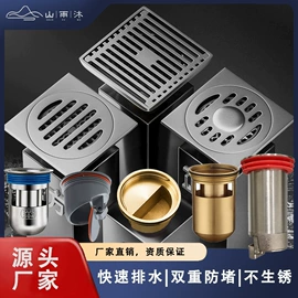 地漏;下水;皂液器