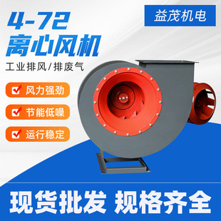 4-72�x���L�C���������I���͟��C�Cе�ИIͨ�L�C���N���l