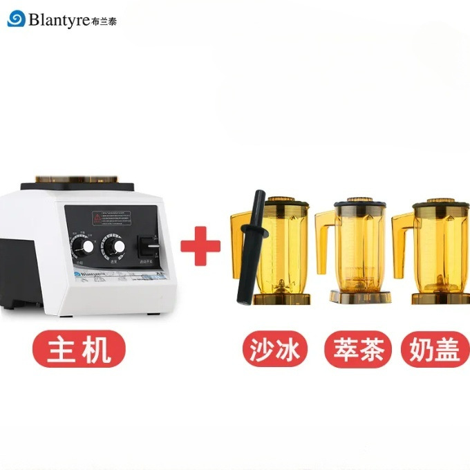 호스트 + 모래 얼음 + 차 + 우유 커버