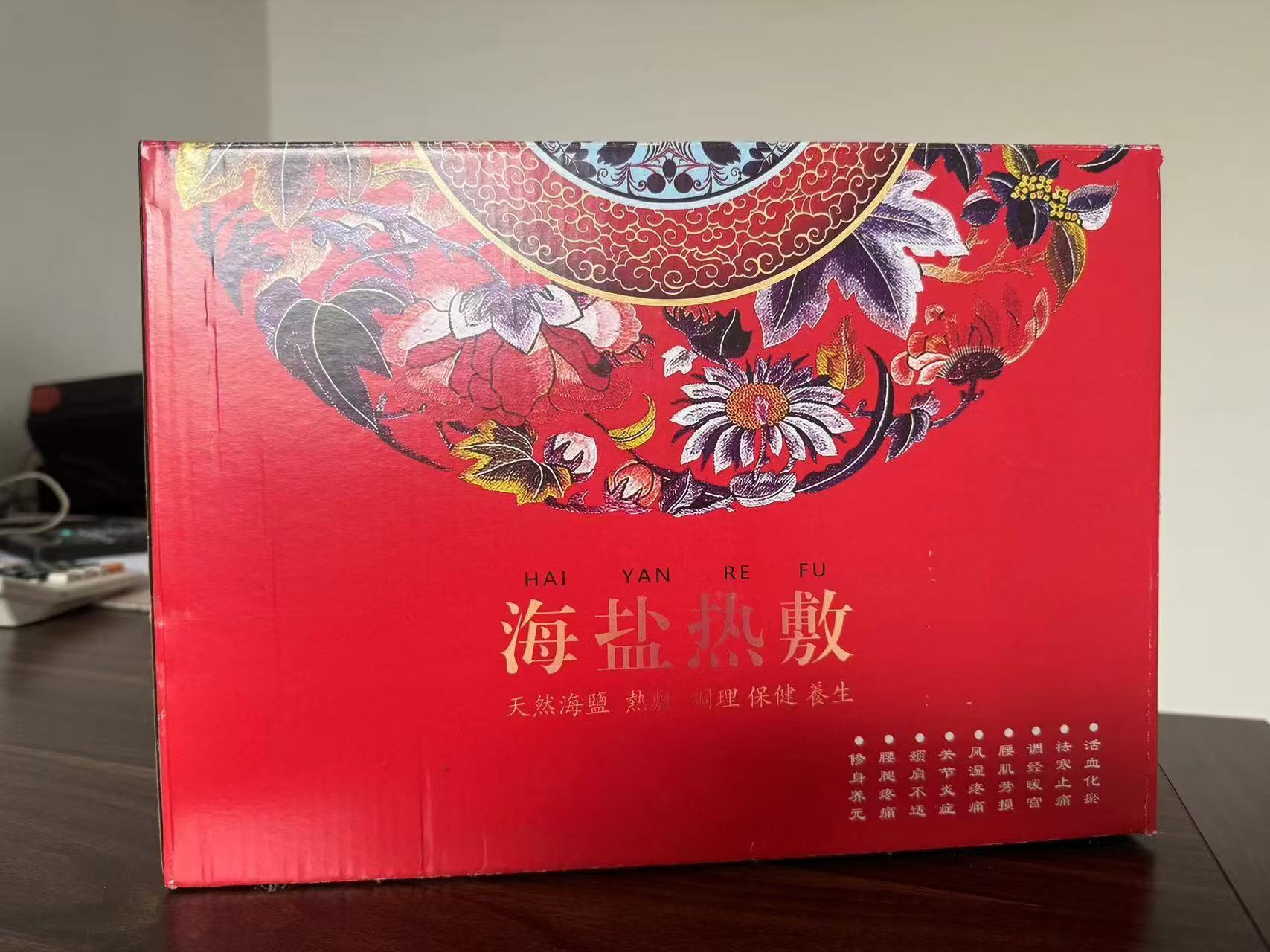 1 caja de regalo de paquete de compresa caliente de sal marina