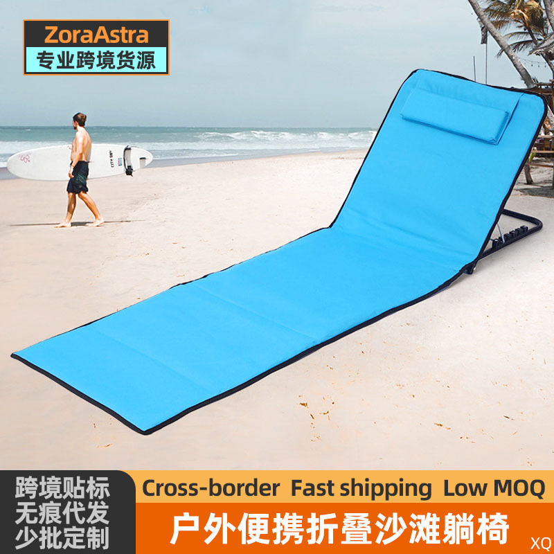 Cross-border outdoor folding chair portable beach camping aluminum alloy leisure tent camping backrest lazy recliner