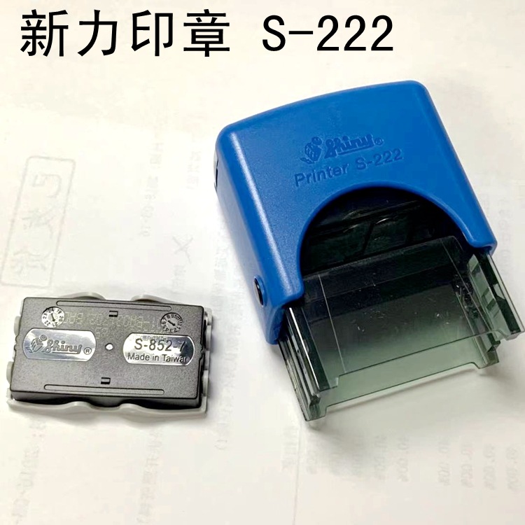 ������ӡ�� shiny printer S-222ӡ�� 38*14MM��īӡ�²�������