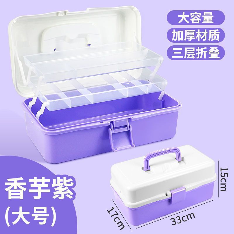 크고 컬러풀한 단색 도구 상자(타로 퍼플)