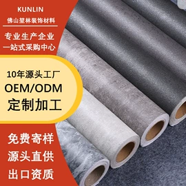 墙纸、壁纸;汽车车衣;玻璃贴