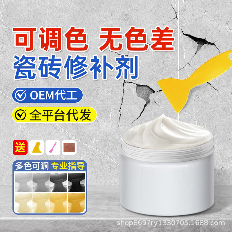 Ceramic tile repair agent glaze adjustable color repair paste floor tile pothole patch pothole damaged tile repair glue