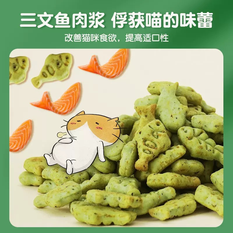 Galletas de Catnip Coolchis, Snacks para Gatos, Golosinas para Gatos, Limpieza de Dientes, Snacks Liofilizados para Gatitos, Golosinas de Recompensa